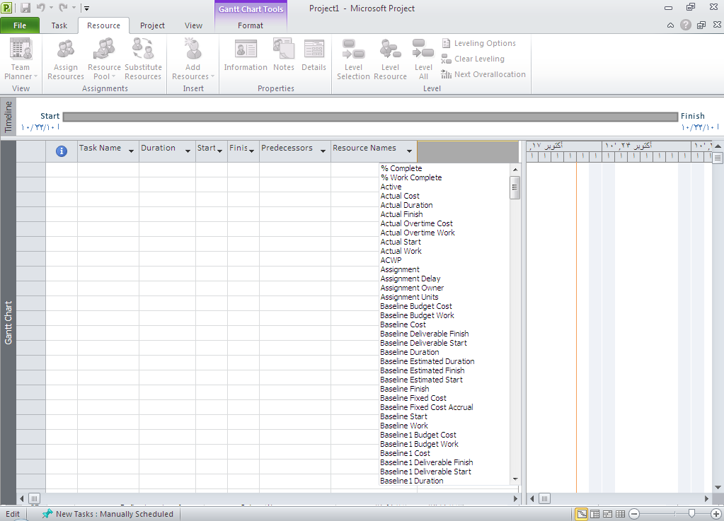 ورود اطلاعات و سازمان‌دهی فعالیت‌ها